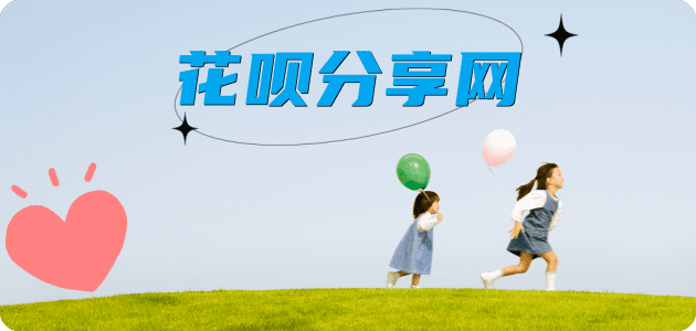 三亚信用卡商家平台☀️诚信信用卡24小时在线接单 - 湘潭信用卡